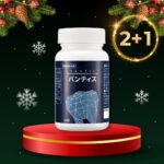 ★12월한정 2+1 특가★ 잇몸 치아 영양제 메타웰 반티스