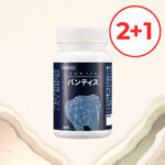 ★새해특가★메타웰 잇몸 치아 영양제 반티스