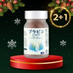 ★12월한정 2+1 특가★ 피부 미백 영양제 푸라비코