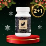 ★12월한정 2+1 특가★ 발·족저근막염 영양제 플란타스