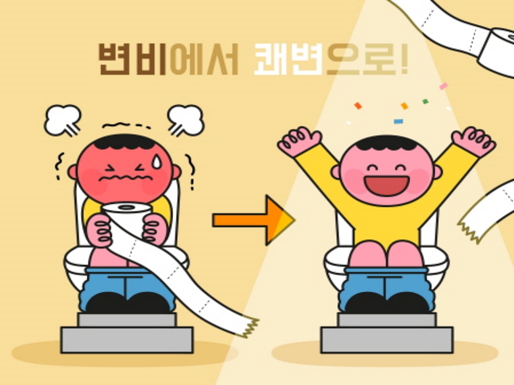 바나나의 효능