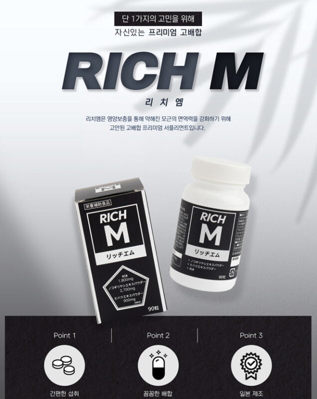 사본 -rich-01