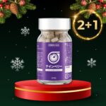 ★12월한정 2+1 특가★ 눈 건강 영양제 테인베리