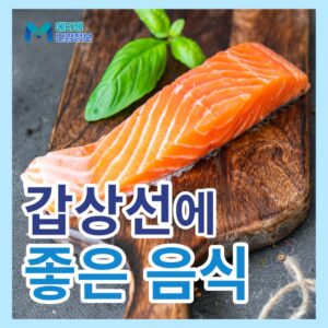 차즈기 영양제