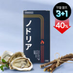 ★11월 블프 역대급 할인★ 역류성식도염 영양제 노도리아