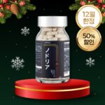 ★12월한정 최대50%특가★ 역류성식도염 영양제 노도리아