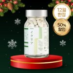 ★12월한정 최대50%특가★ 위 유산균 영양제 이쿠리아