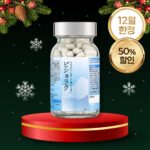 ★12월한정 최대50%특가★ 비염 영양제 비쇼라쿠