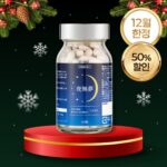 ★12월한정 최대50%특가★ 수면·멜라토닌 영양제 요루나메