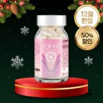 ★12월한정 최대50%특가★ 질·Y존·자궁 유산균 치세이아