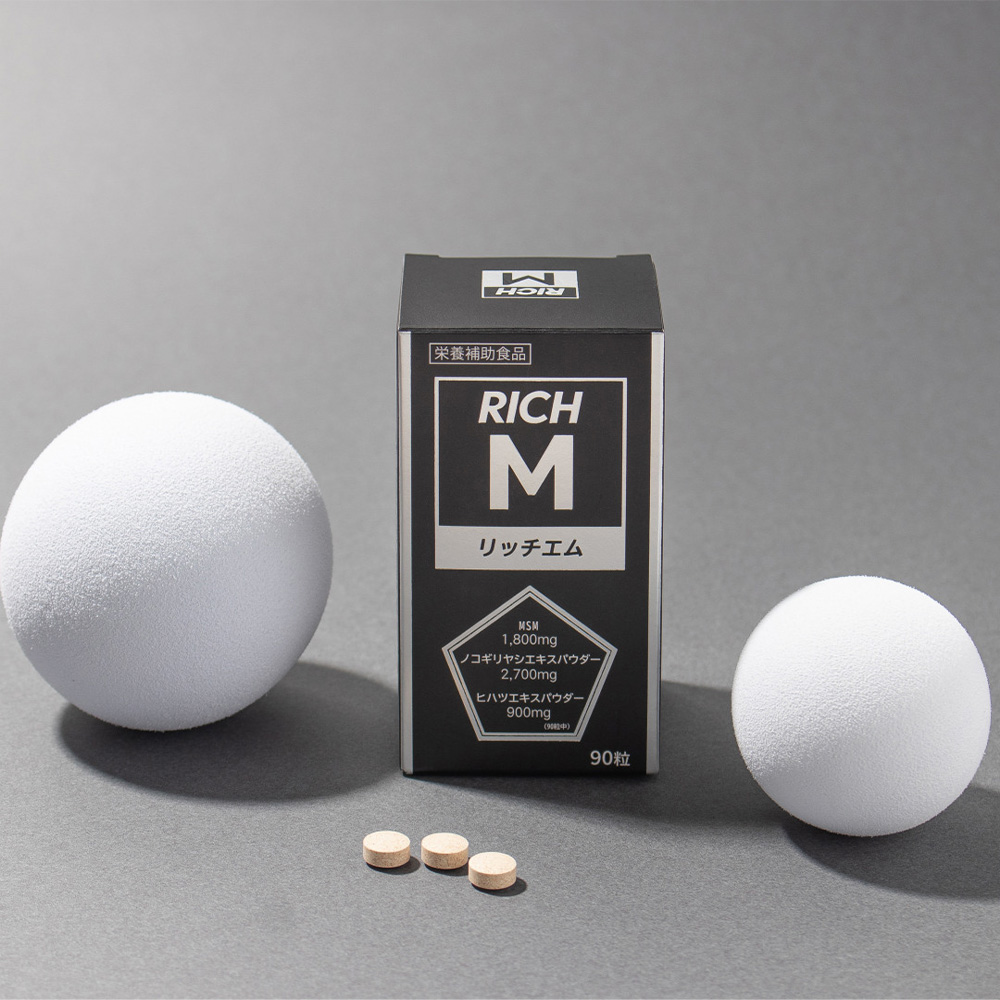 일본 탈모영양제 리치엠