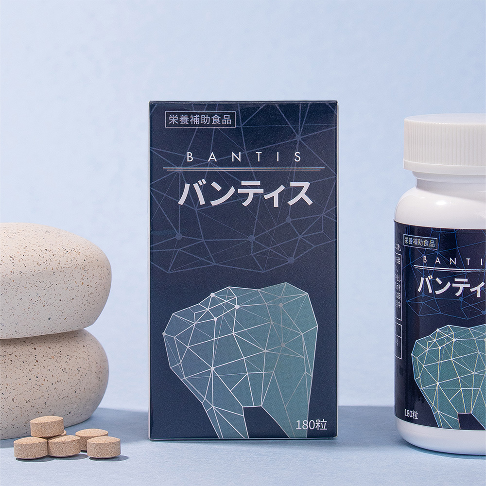 일본 잇몸퇴축 영양제 반티스