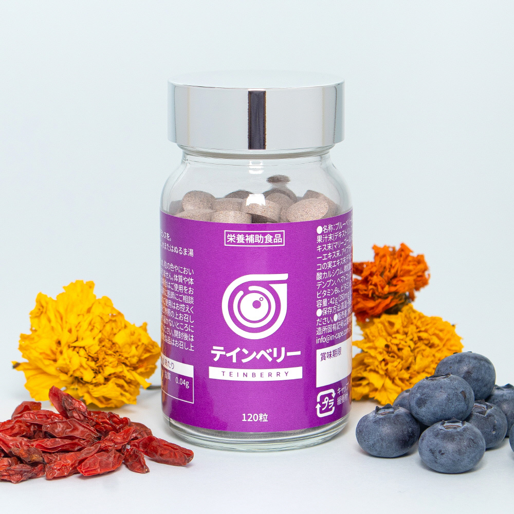 일본 각막에좋은영양제 테인베리