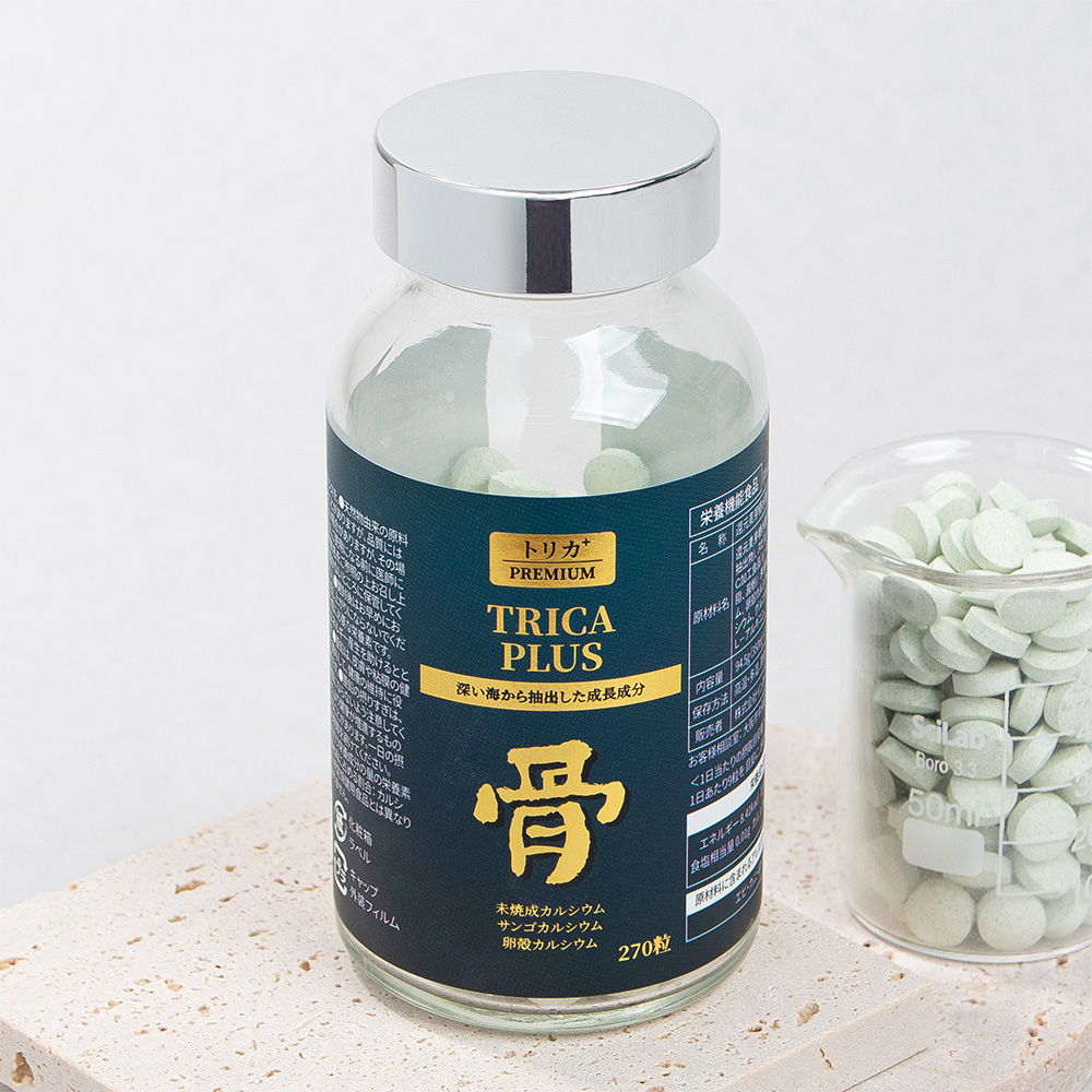 일본 성인 키크는 영양제 토리카