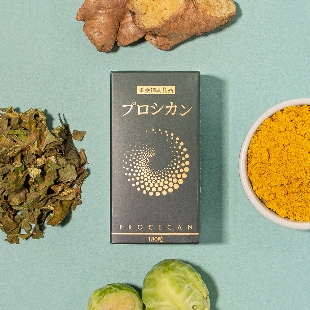 일본 암에좋은영양제 프로시칸