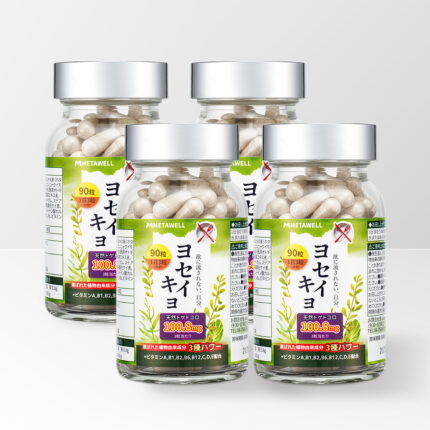 식욕억제제 요세이쿄 영양제 4병 (4개월분)