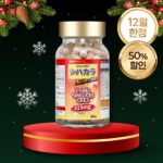 ★12월한정 최대50%특가★ 체지방 감소 다이어트 보조제 시하카라