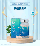 잔기침에 좋은 카이브론